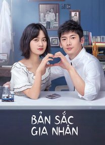 Bản Sắc Gia Nhân 