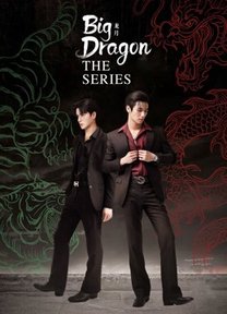 Big Dragon The Series 