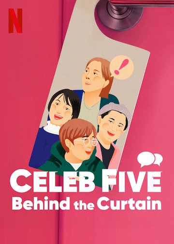 Celeb Five: Phía sau bức màn 