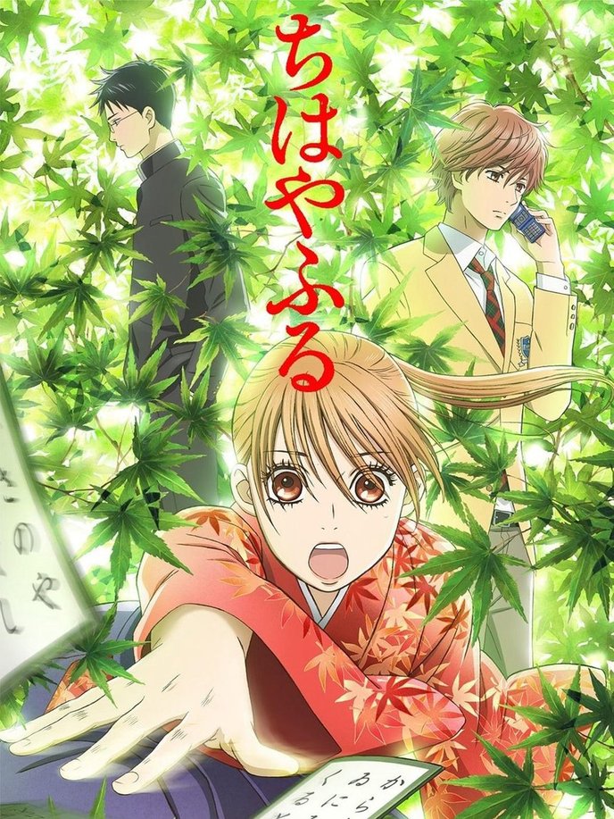 Chihayafuru 