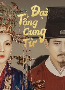 Đại Tống Cung Từ 