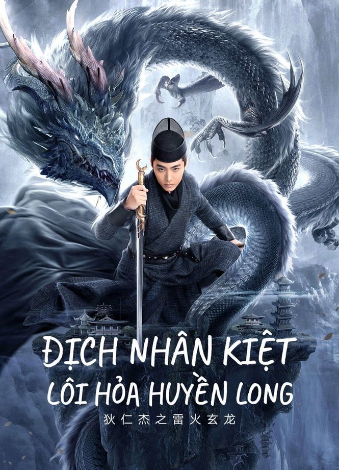 Địch Nhân Kiệt: Lôi Hỏa Huyền Long 