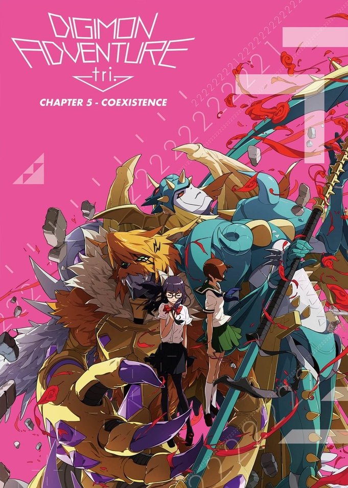 Digimon Adventure tri. Part 5: Coexistence 