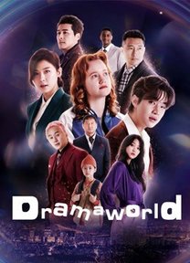 Dramaworld 