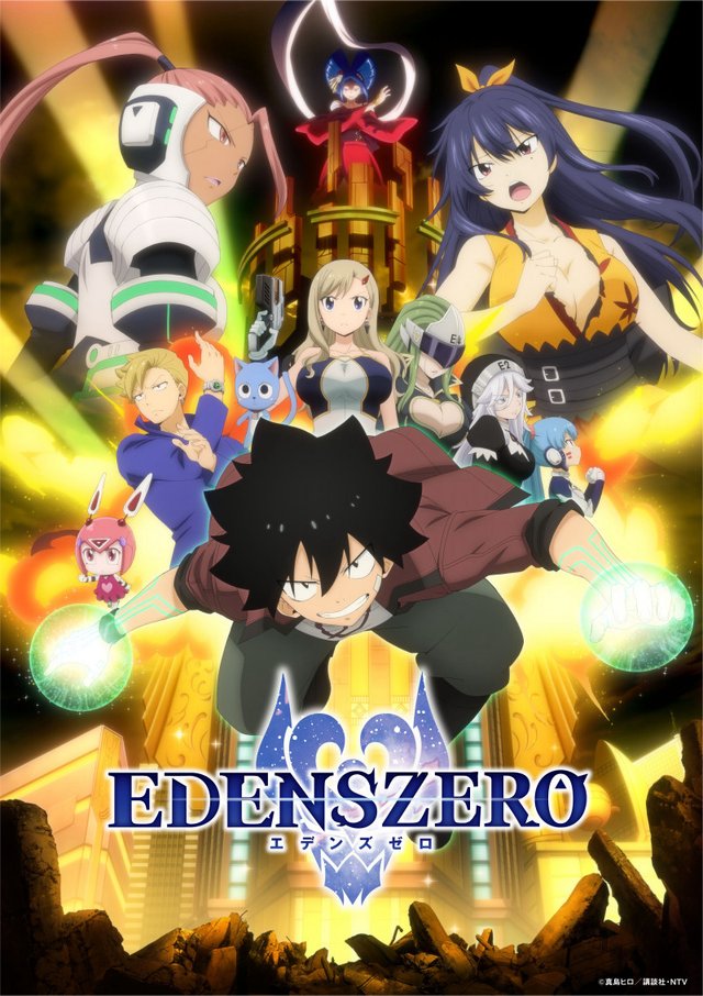 Edens Zero 