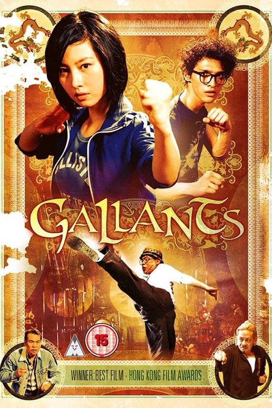 Gallants 