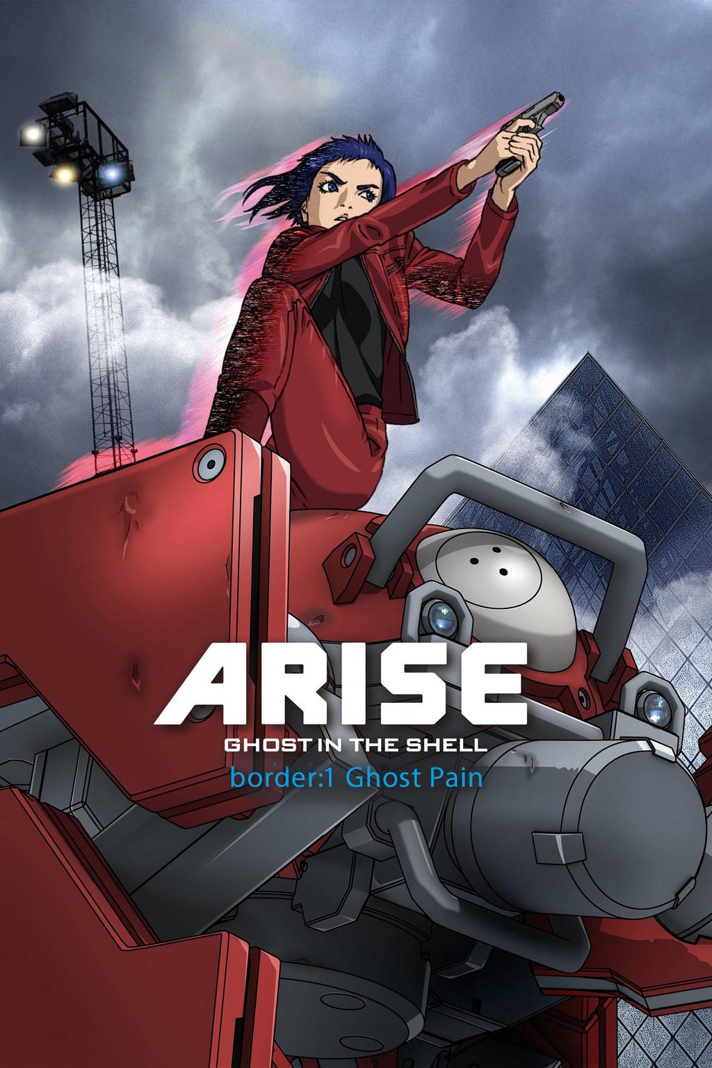 Ghost in the Shell Arise - Border 1: Ghost Pain 