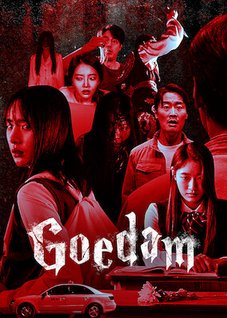 Goedam: Chuyện ma đô thị 