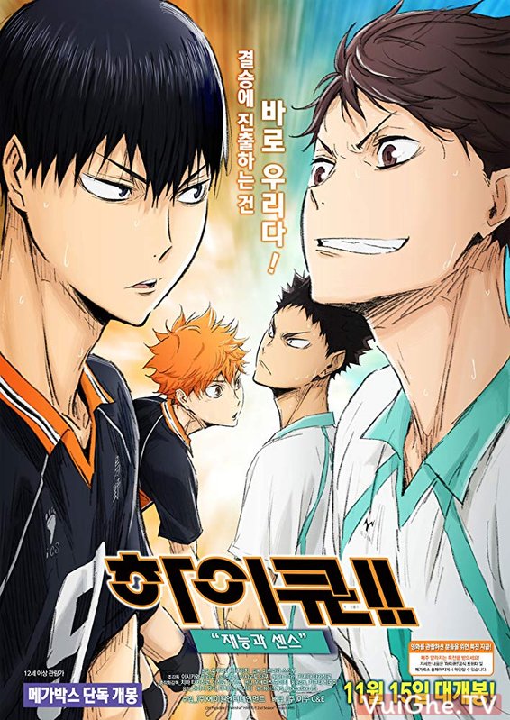 Haikyu!! Bản điện ảnh 3: Thiên tài trỗi dậy 