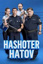 Hashoter Hatov 