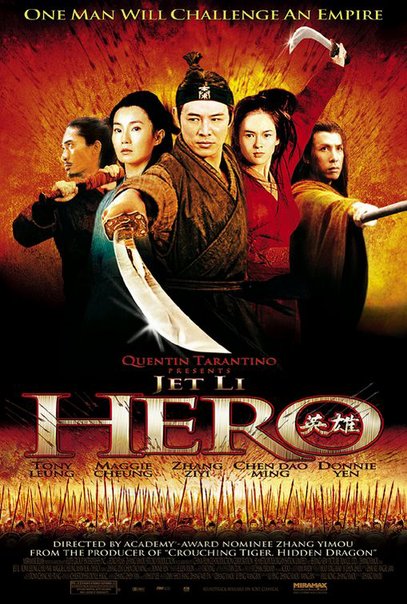 Hero 2002 