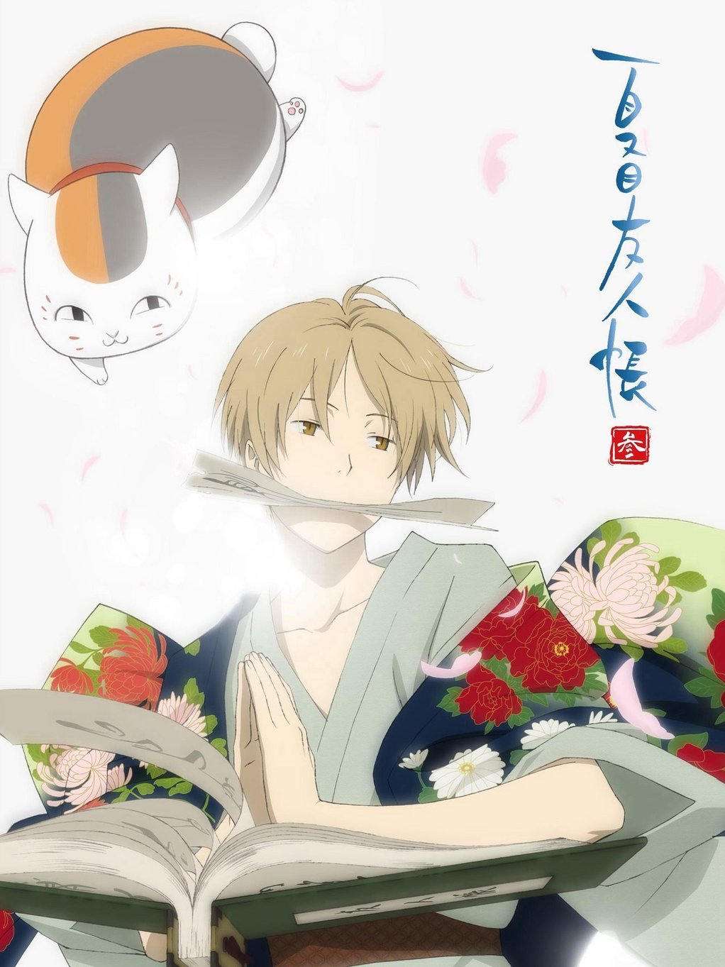 Hữu Nhân Sổ - Natsume Yuujinchou Phần 3 