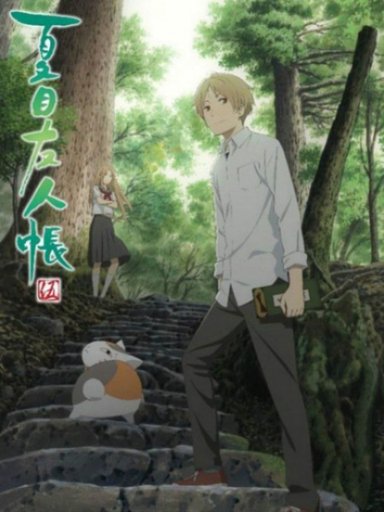 Hữu Nhân Sổ - Natsume Yuujinchou Phần 5 