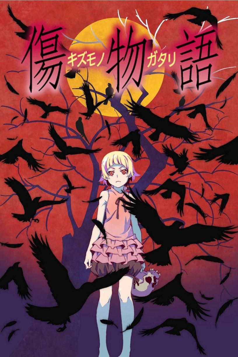 Kizumonogatari Phần 1: Thiết Huyết 