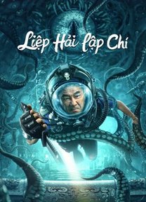 Liệp Hải Lập Chí 