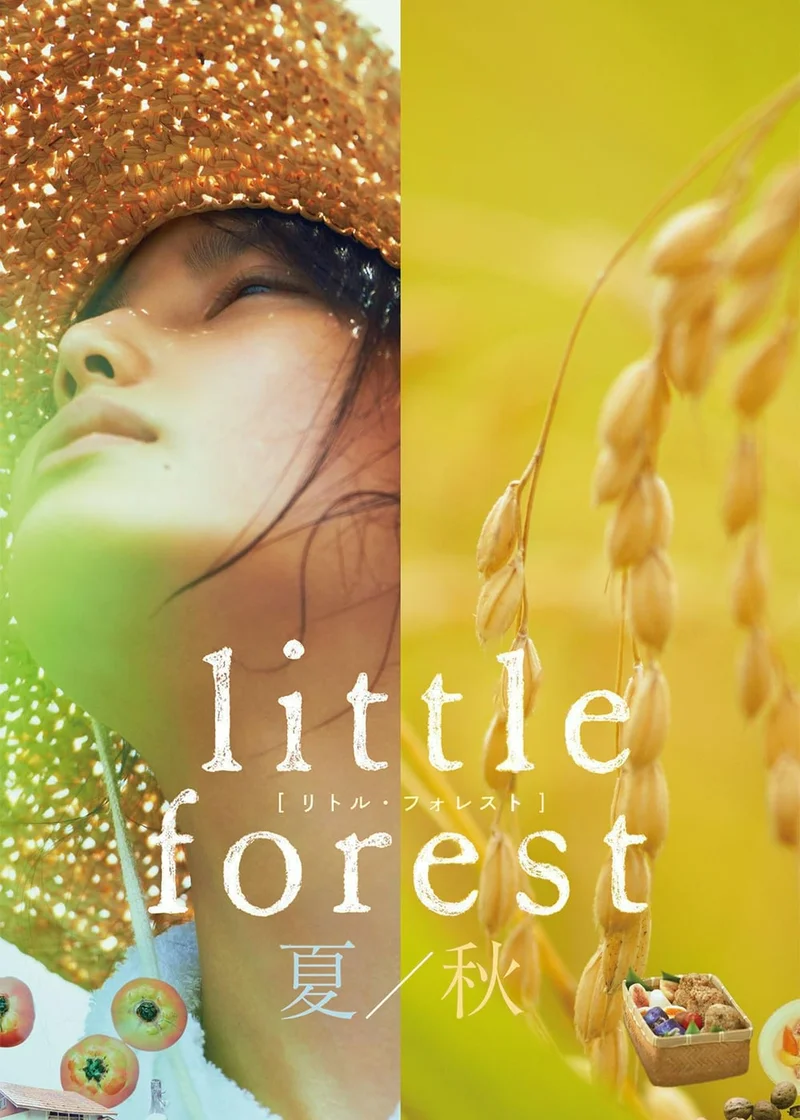 Little Forest: Summer/Autumn 