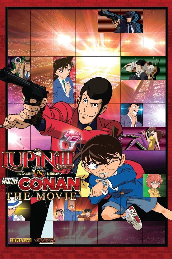 Lupin the Third vs. Detective Conan: The Movie 