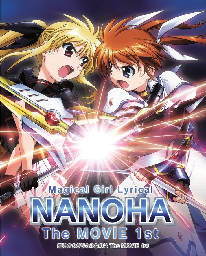 Ma pháp thiếu nữ Nanoha - Movie 1 