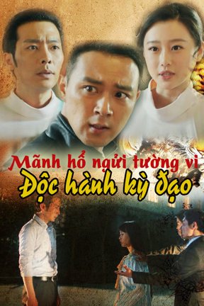 Mãnh Hổ Ngửi Tường Vi: Độc Hành Kỳ Đạo 