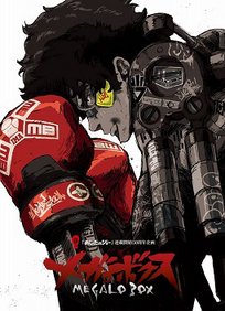 Megalobox 