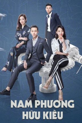 Nam Phương Hữu Kiều Mộc 