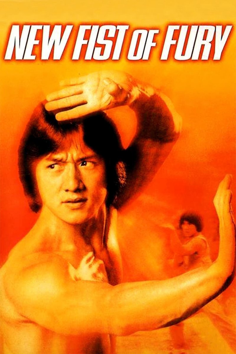 New Fist of Fury 