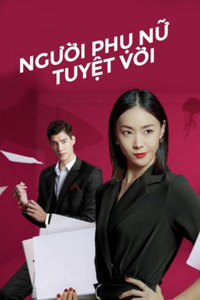 Người Phụ Nữ Tuyệt Vời 