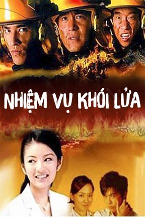 Nhiệm Vụ Khói Lửa 