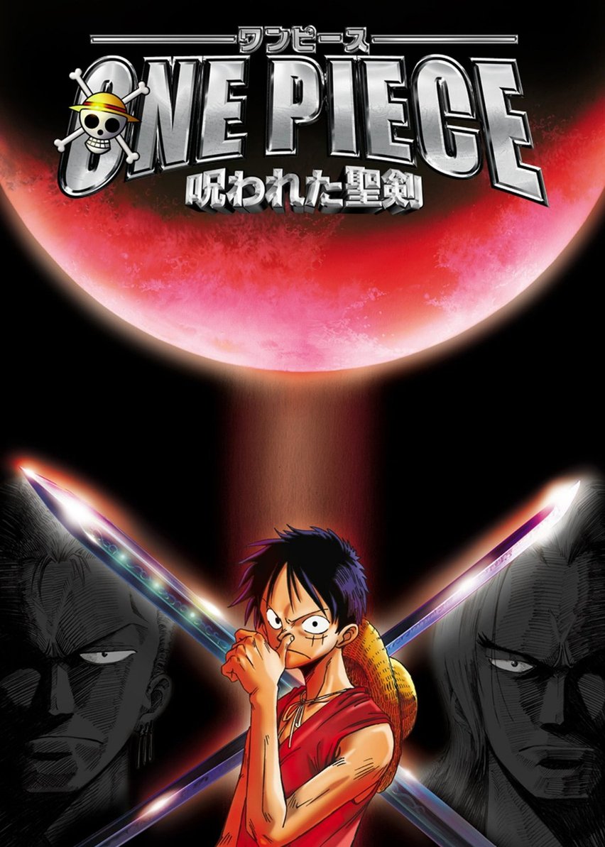 One piece: Norowareta seiken 