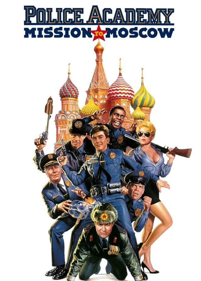 Police Academy: Mission to Moscow 