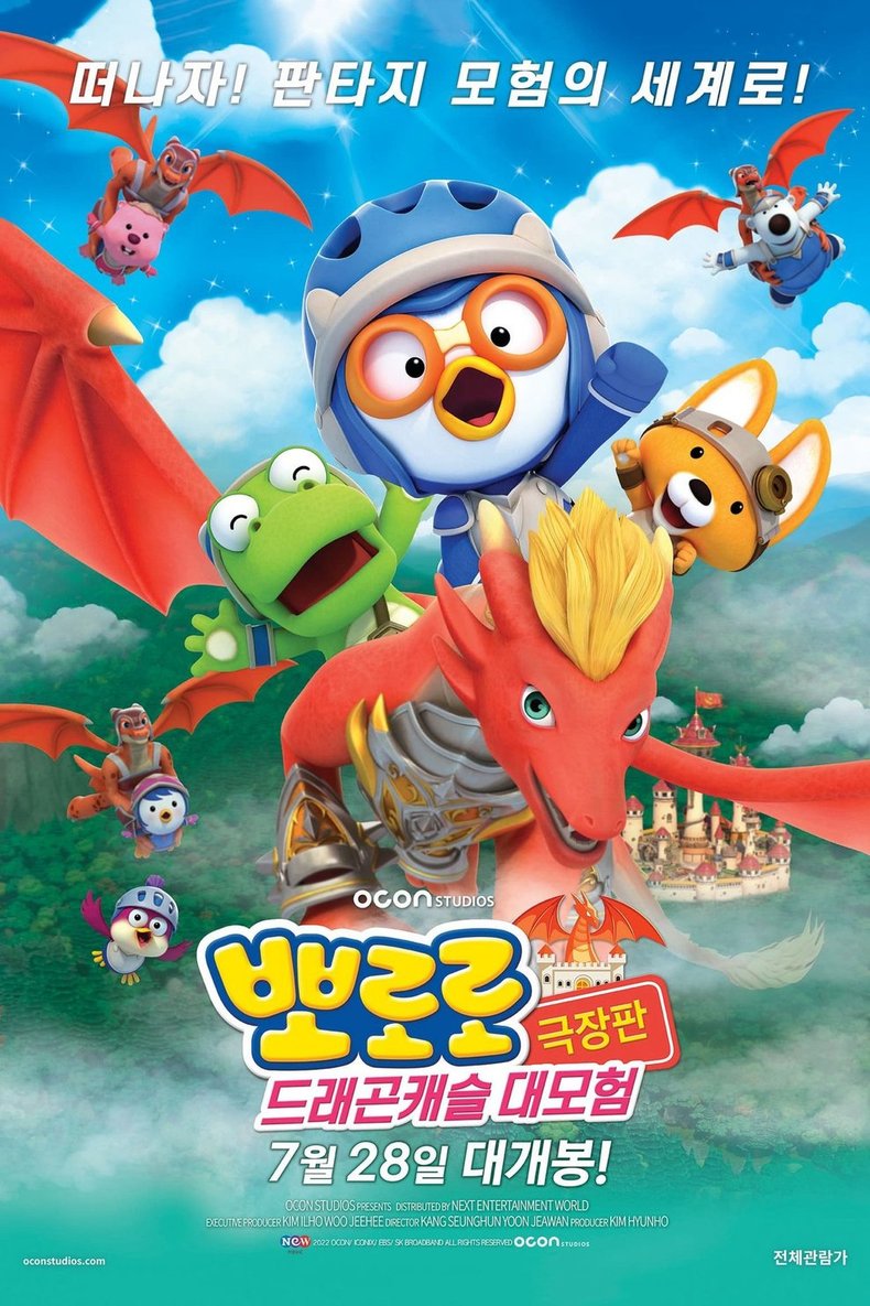 Pororo: Cuộc Phiêu Lưu Đến Dinh Thự Rồng 