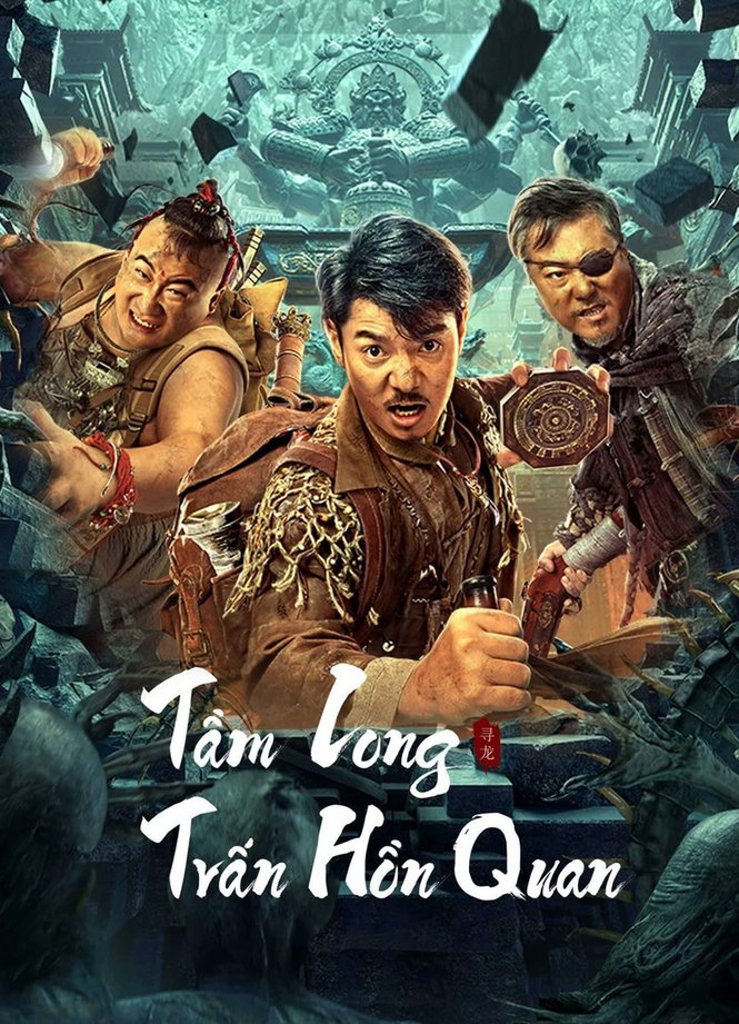 Tầm Long: Trấn Hồn Quan 