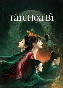 Tân Họa Bì 