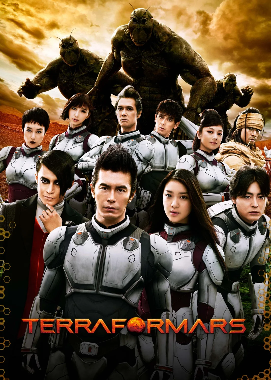 Terra Formars 