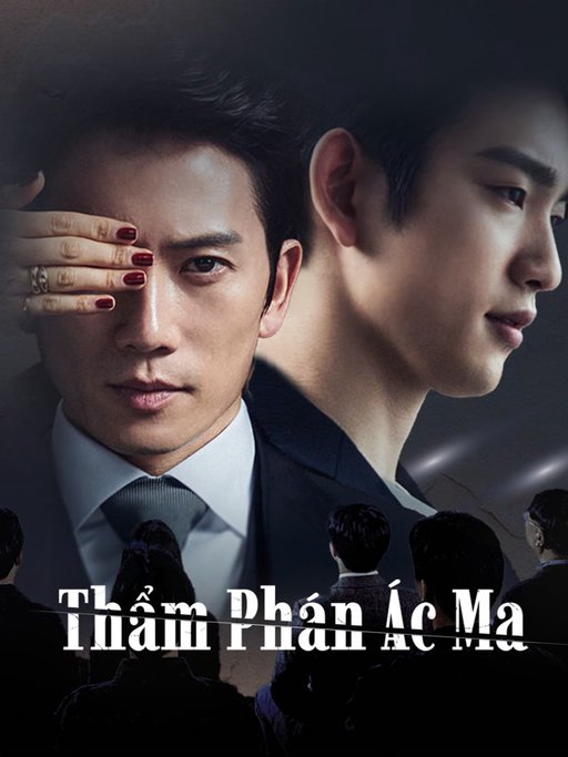 Thẩm phán ác ma 