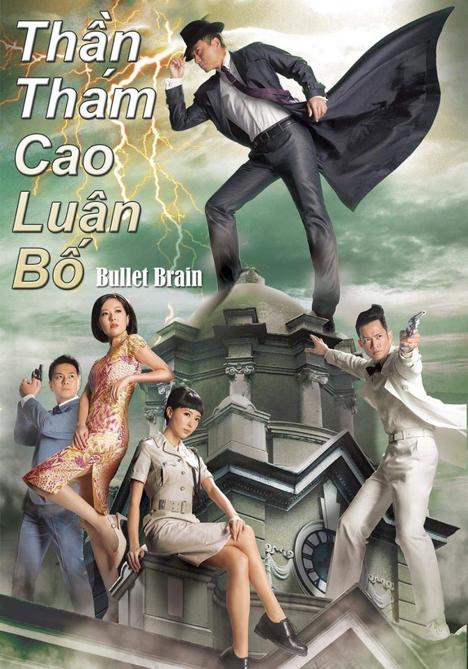 Thần Thám Cao Luân Bố