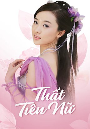 Thất Tiên Nữ 