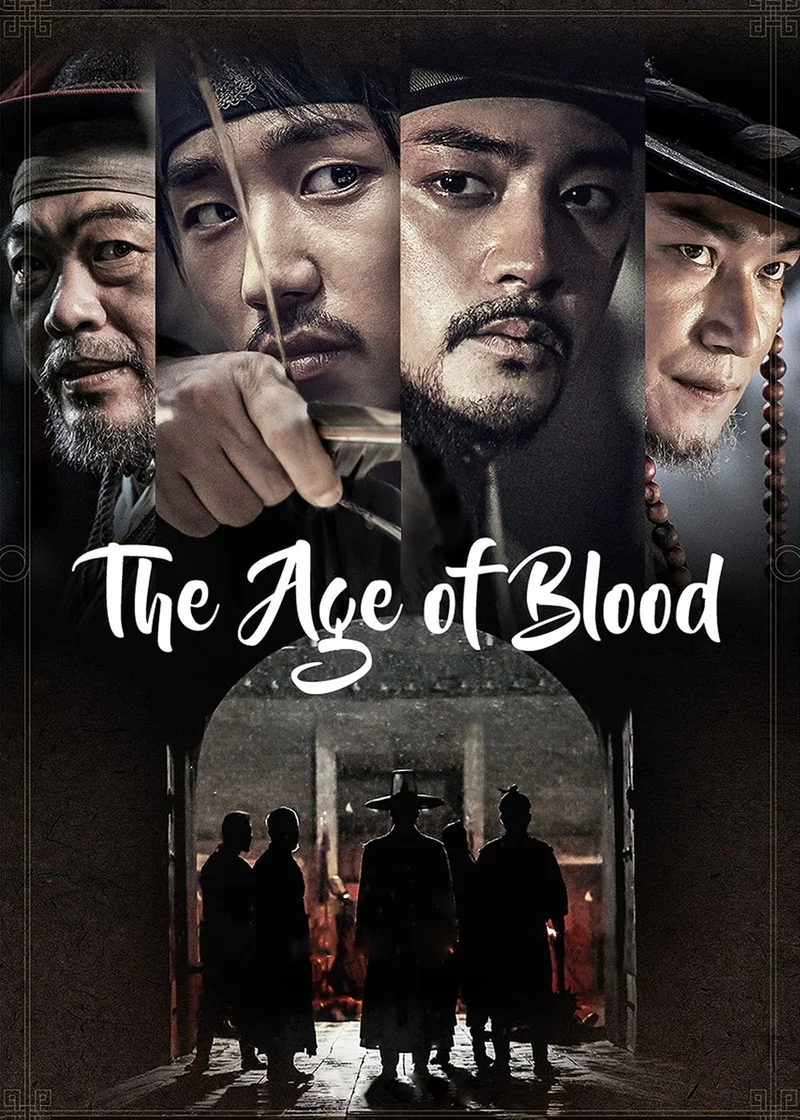 The Age of Blood 