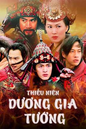 Thiếu Niên Dương Gia Tướng 