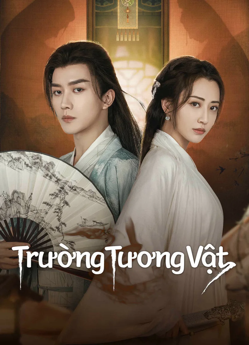 Trường Tương Vật 