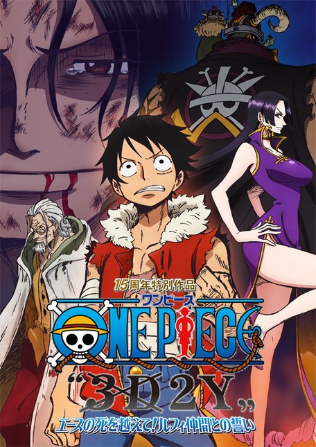 Vua Hải Tặc 3D2Y: Vượt qua cái chết của Ace! Lời hứa của Luffy và những người bạn! 