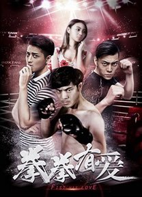 Yêu Boxer 